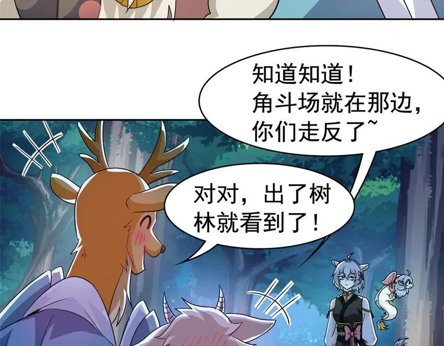332 系统选择，躺平做菜7