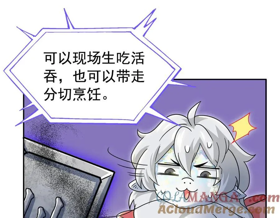 338 太嚣张了！必须打爆！88