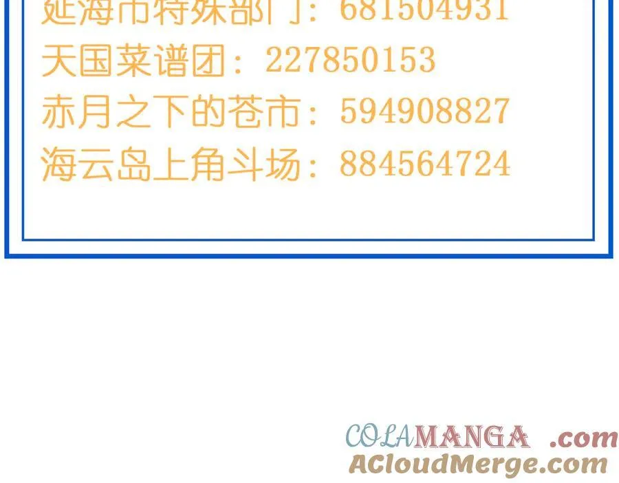 337 冰熊舞沙，黑尘裂地140