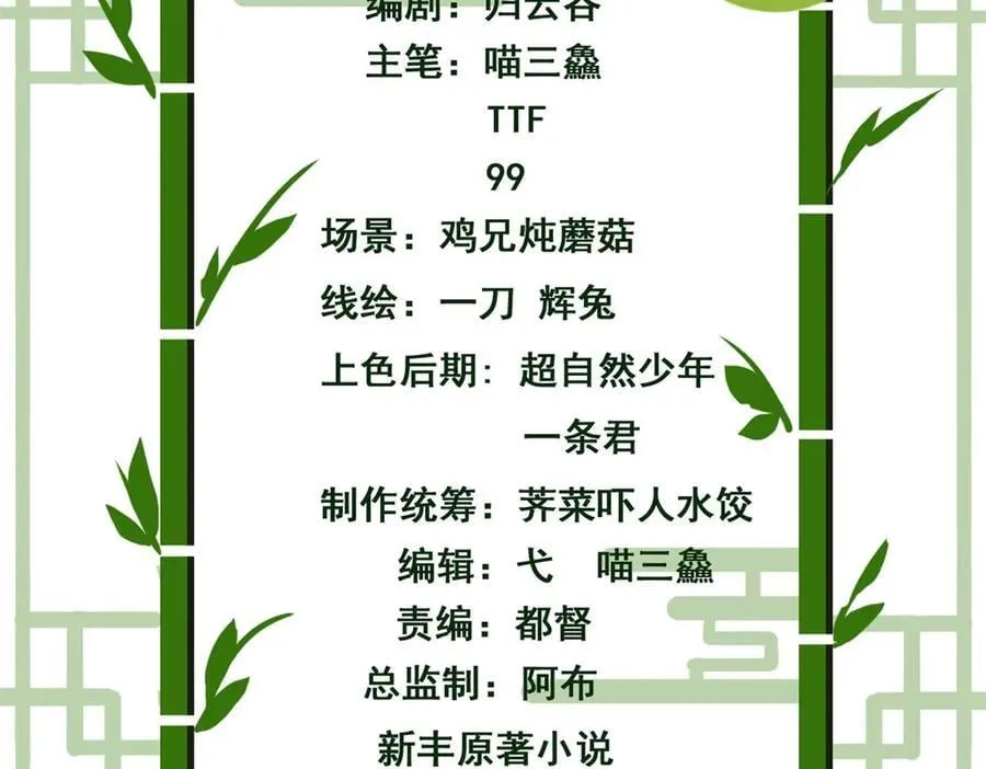 332 系统选择，躺平做菜3