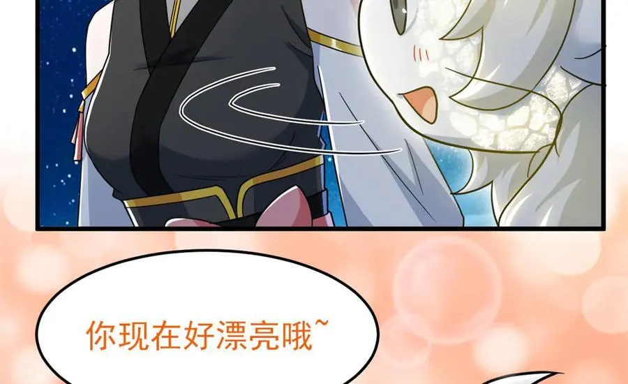 331 性转林凡，好漂亮呀27