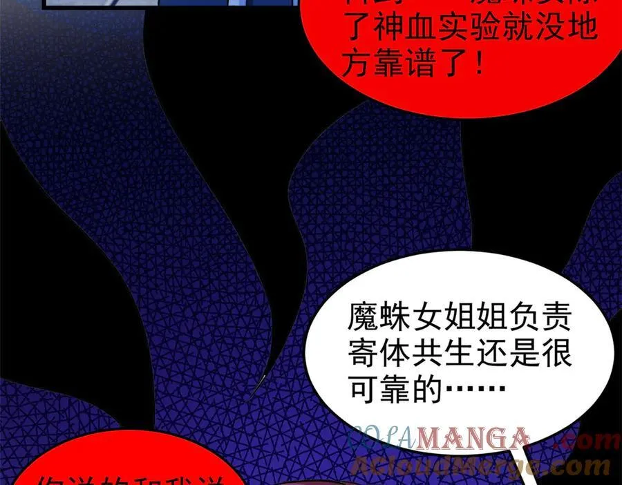 335 自圆其说，营救困难52