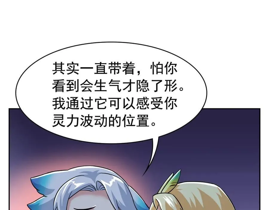 334 太堕落了！不能依赖！89