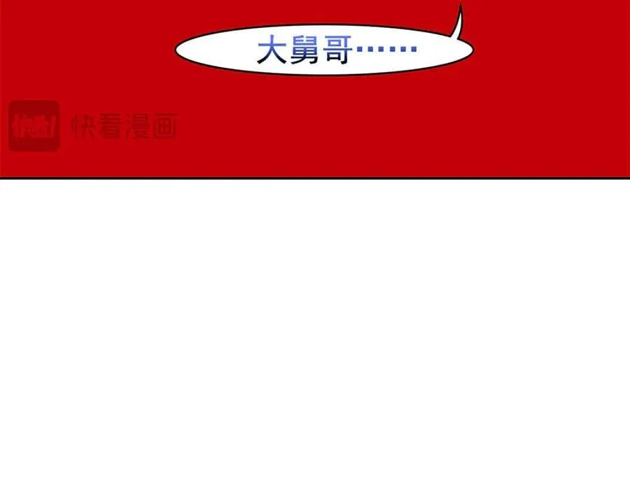 334 太堕落了！不能依赖！94