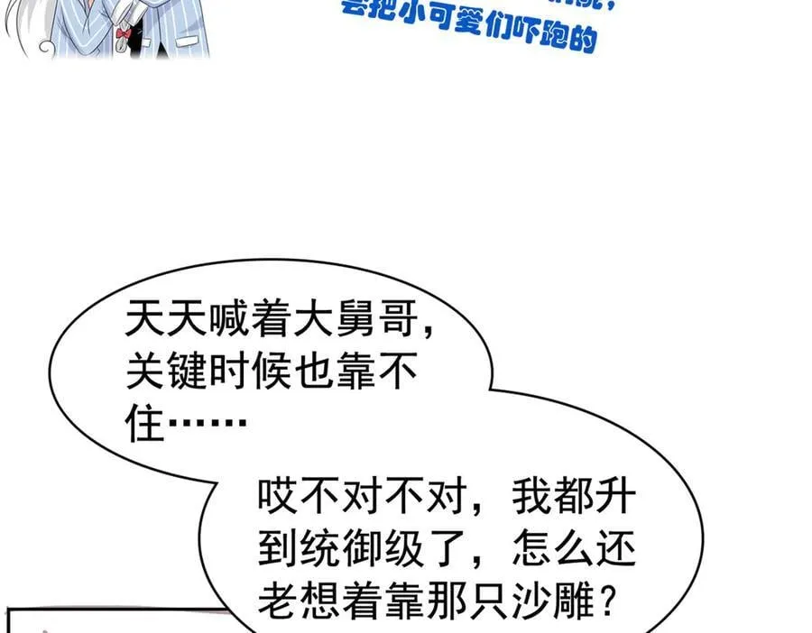 333 濒死判负，怎么可能114