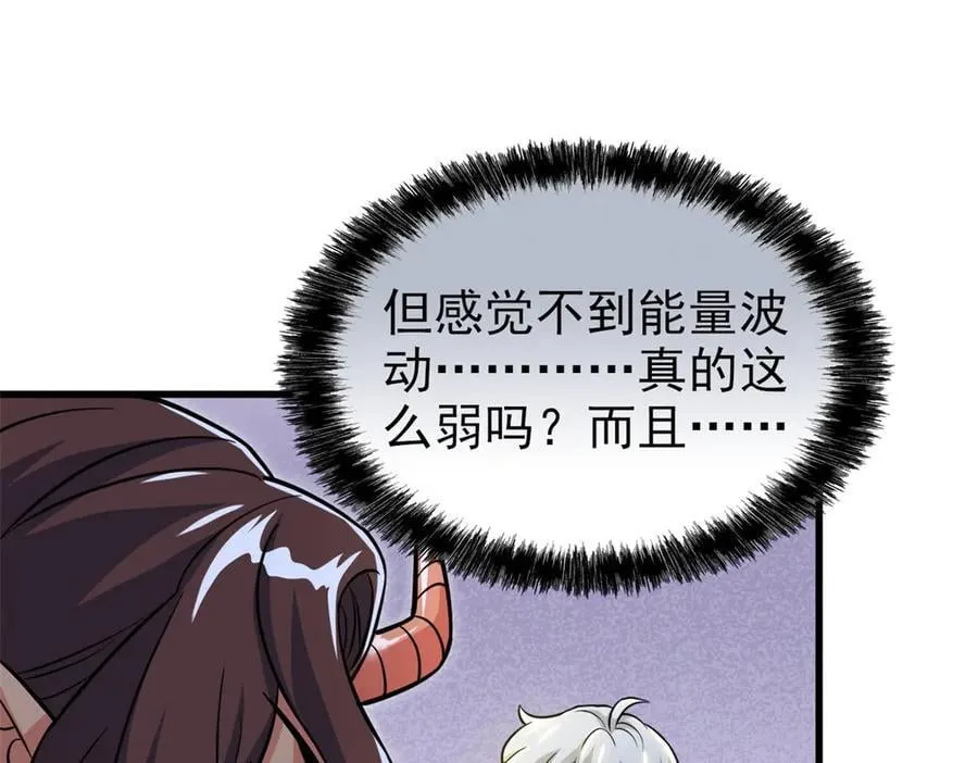 329 一级邪兽，弱小无助75