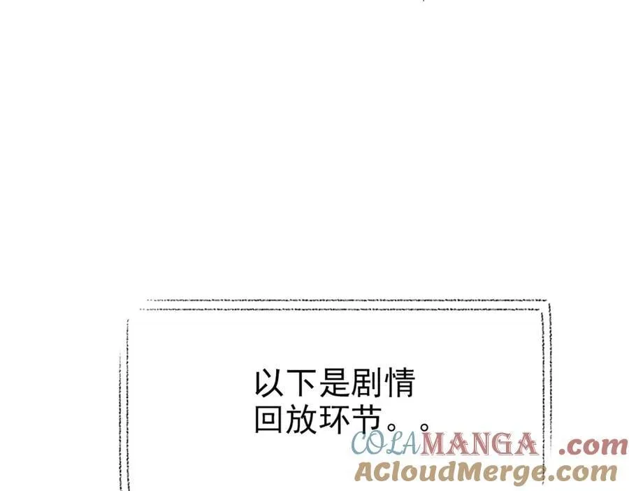 333 濒死判负，怎么可能76