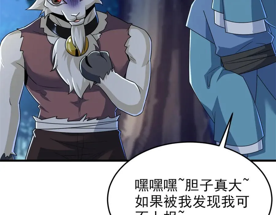 331 性转林凡，好漂亮呀117