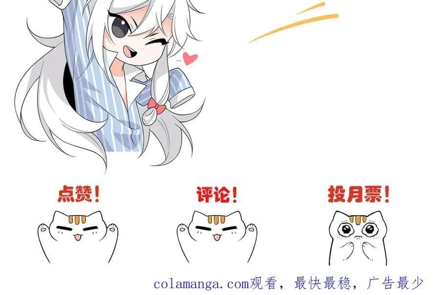 335 自圆其说，营救困难106