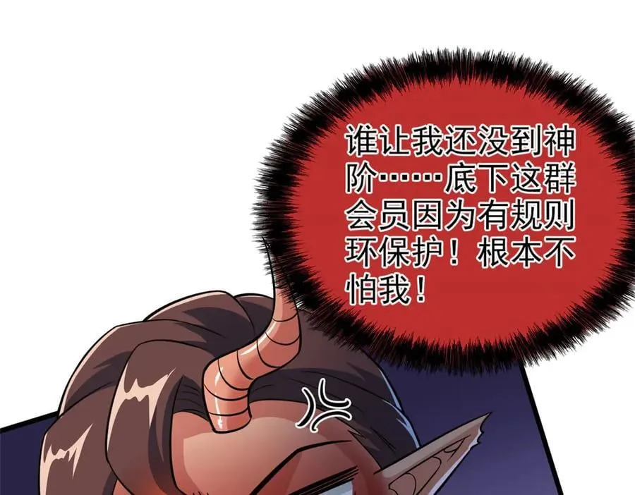 335 自圆其说，营救困难58