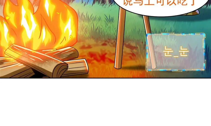 332 系统选择，躺平做菜54
