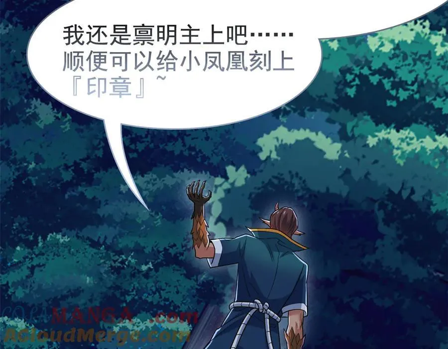 332 系统选择，躺平做菜108