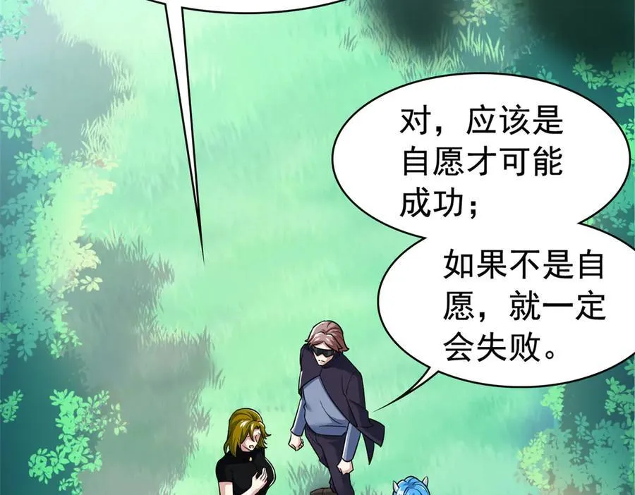 336 自愿寄生，才能共生21
