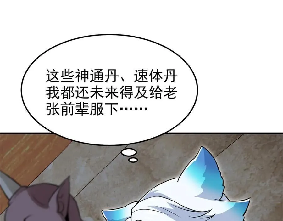 333 濒死判负，怎么可能59
