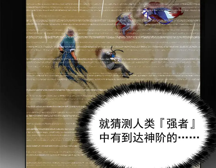 336 自愿寄生，才能共生113