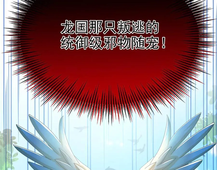 336 自愿寄生，才能共生54
