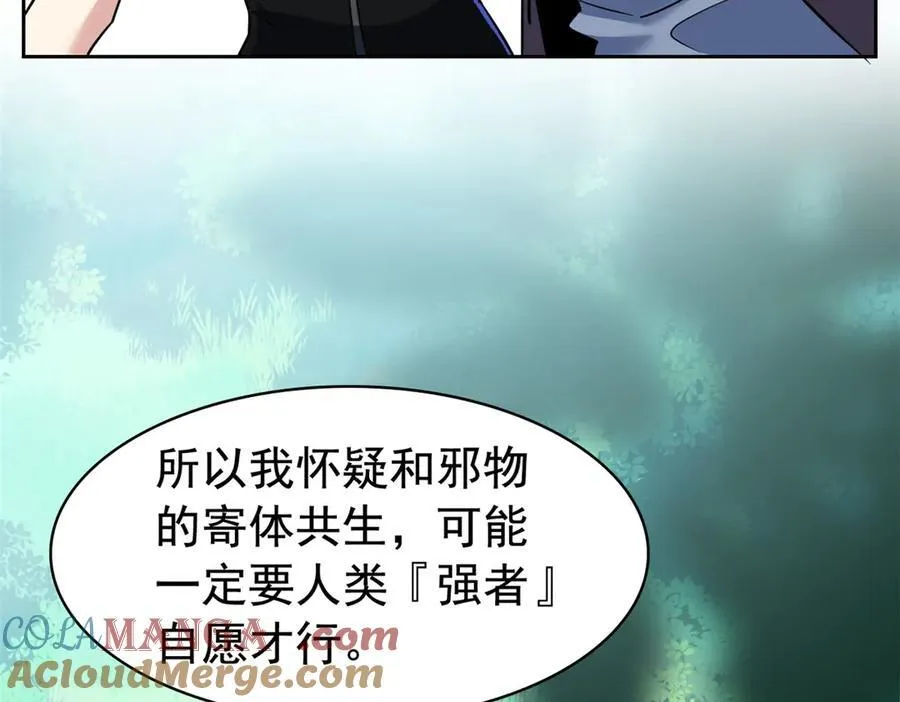336 自愿寄生，才能共生20
