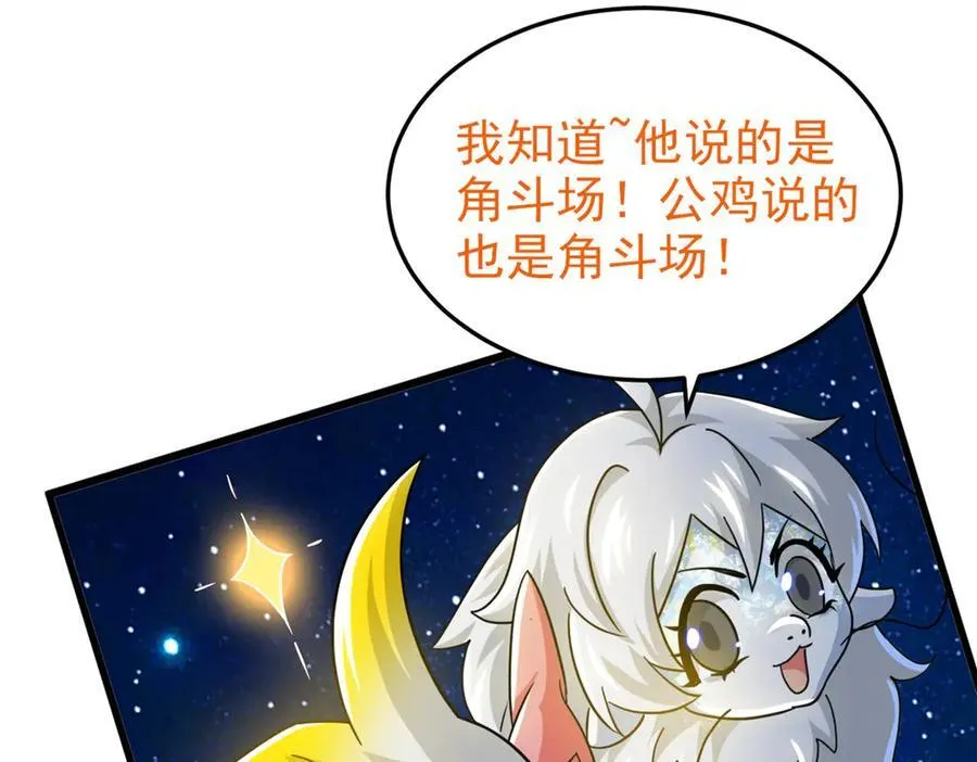 331 性转林凡，好漂亮呀43