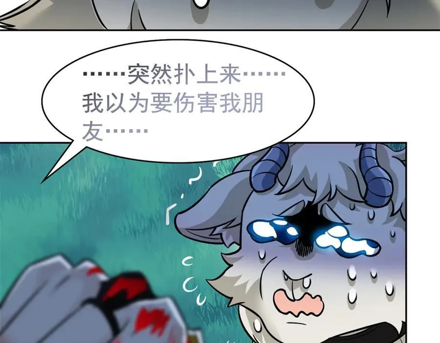 332 系统选择，躺平做菜35