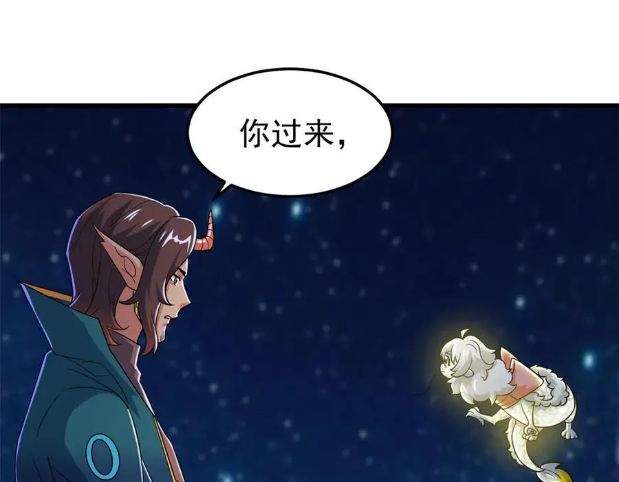 329 一级邪兽，弱小无助78
