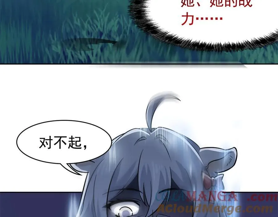 332 系统选择，躺平做菜32