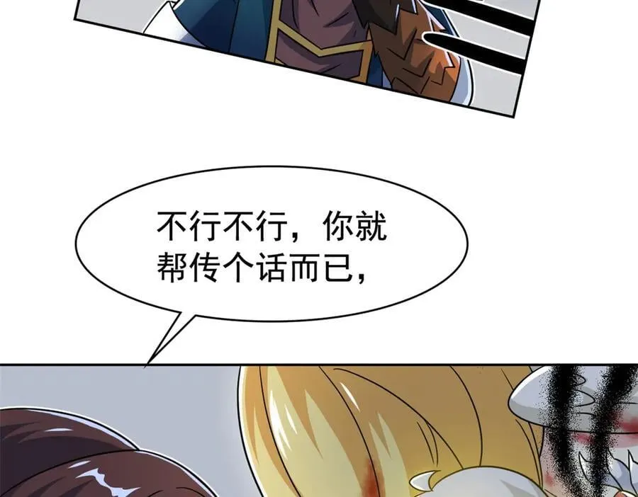 330 咋还不去？分个翅膀！40