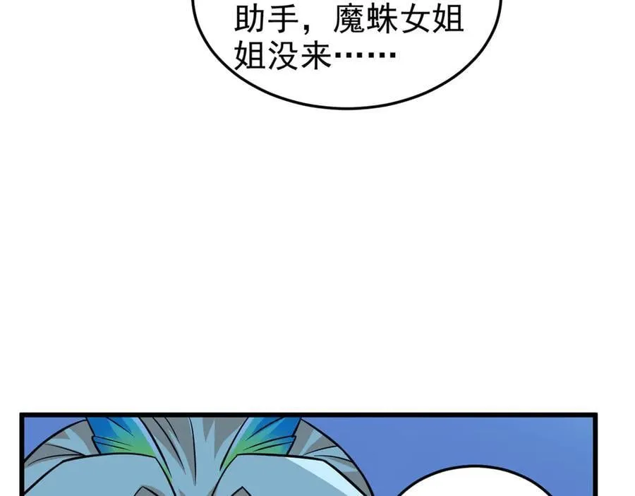 335 自圆其说，营救困难14