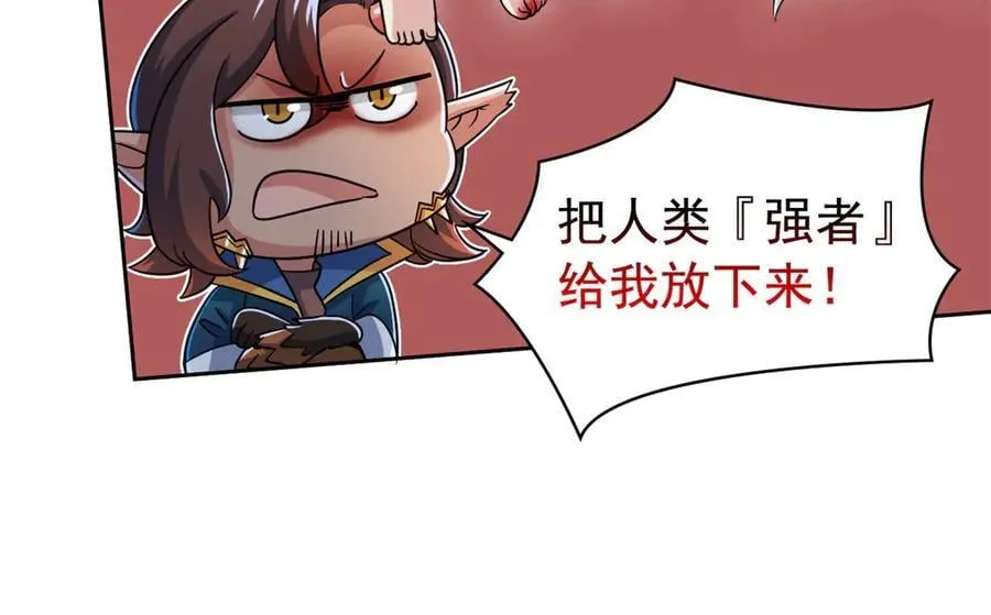 330 咋还不去？分个翅膀！46