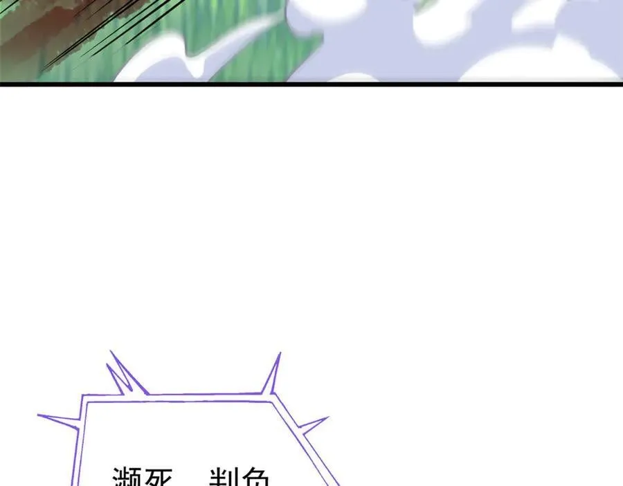 333 濒死判负，怎么可能105