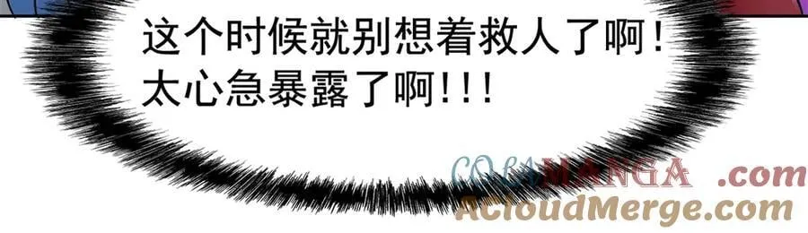 330 咋还不去？分个翅膀！33
