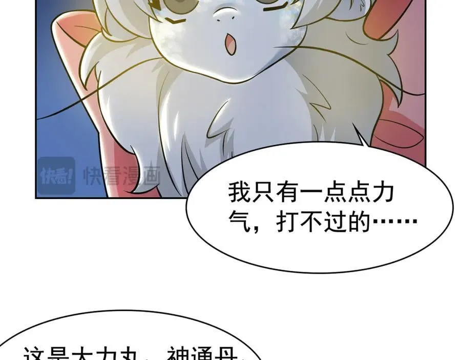 330 咋还不去？分个翅膀！80