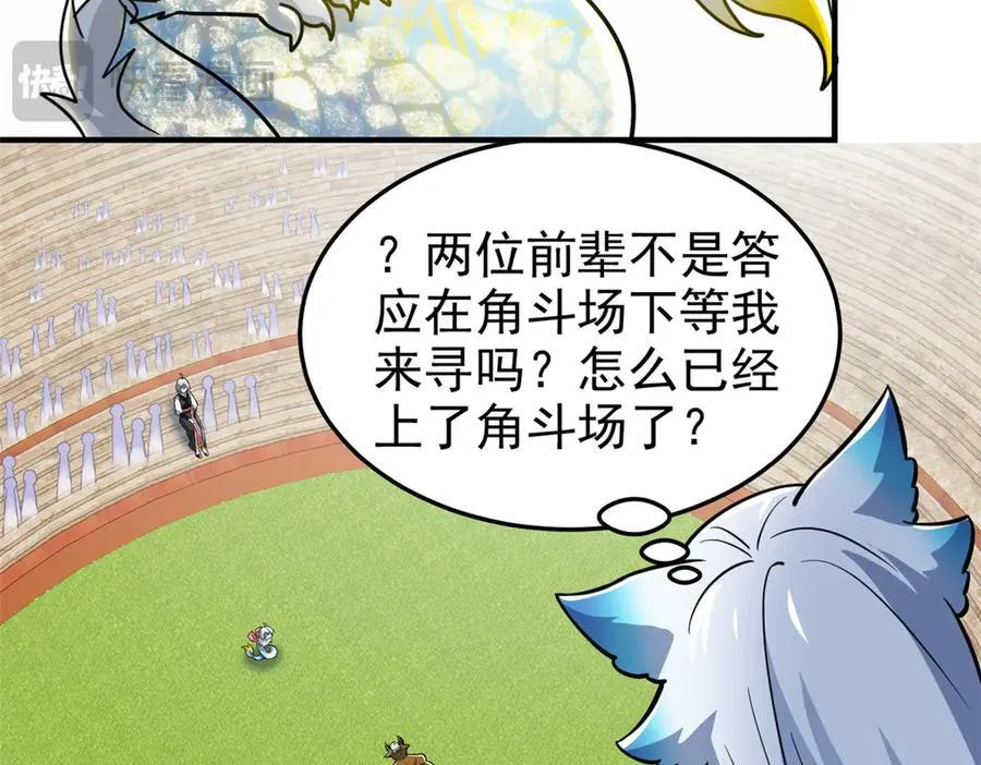 333 濒死判负，怎么可能57