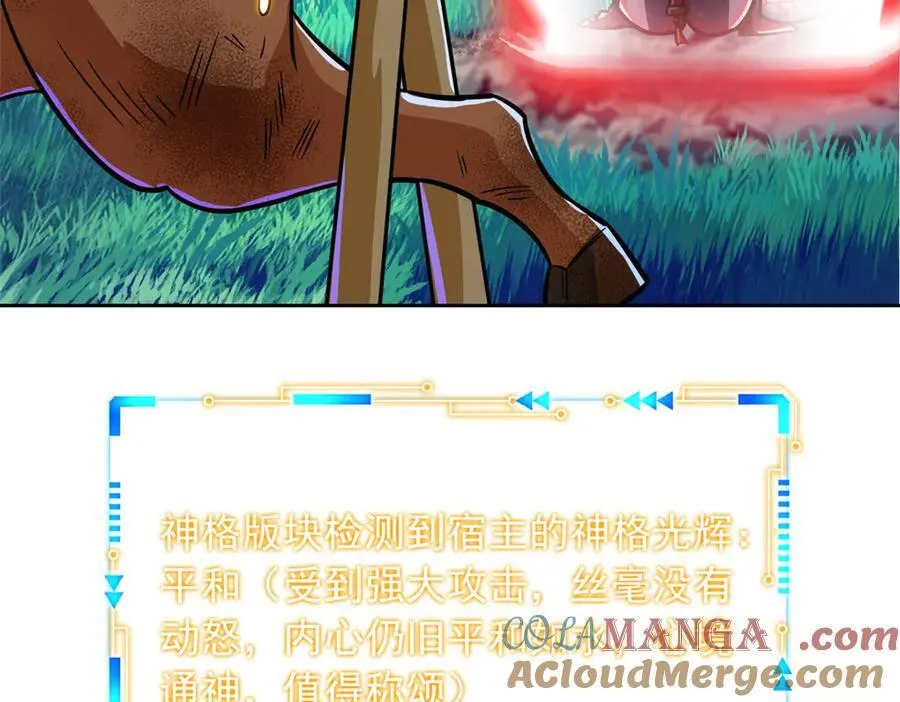332 系统选择，躺平做菜68