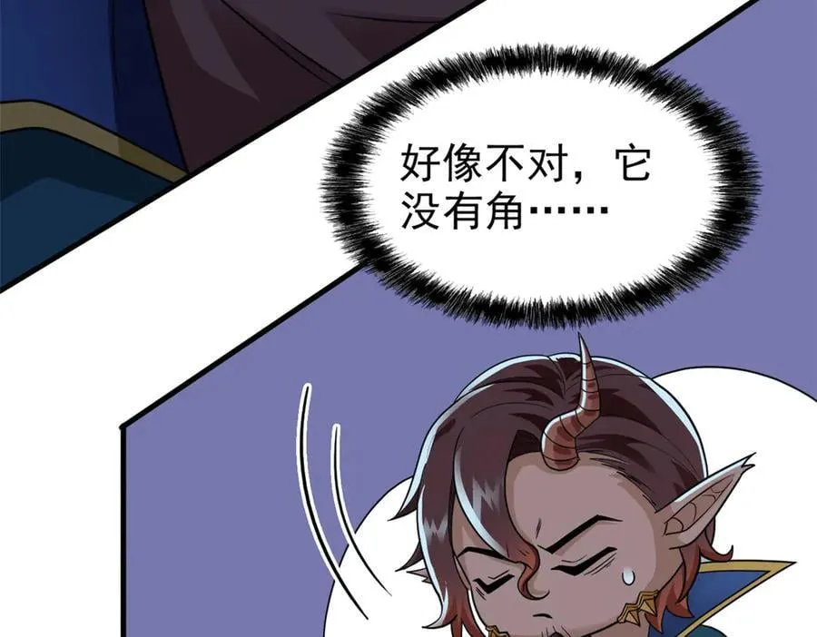 329 一级邪兽，弱小无助23