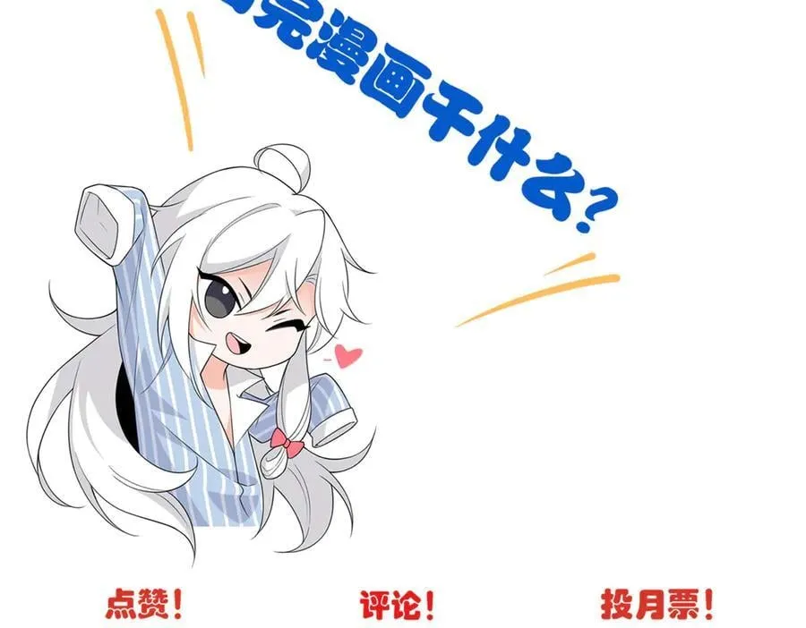 336 自愿寄生，才能共生158