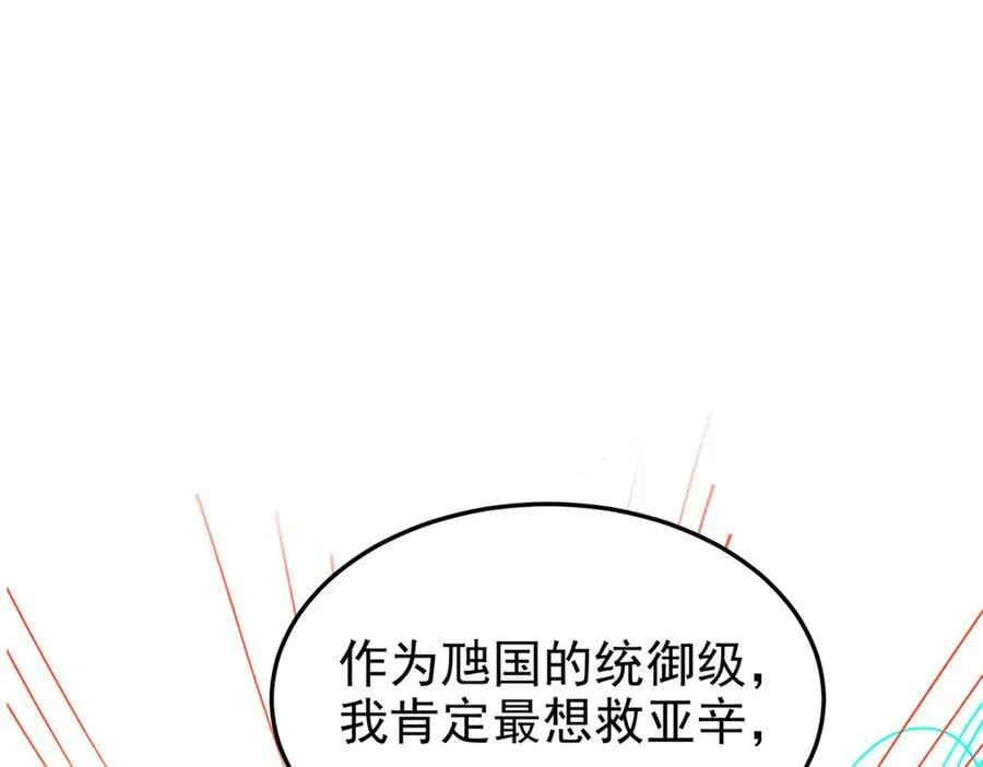334 太堕落了！不能依赖！98