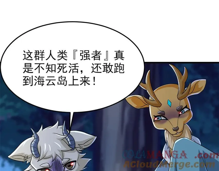 331 性转林凡，好漂亮呀116