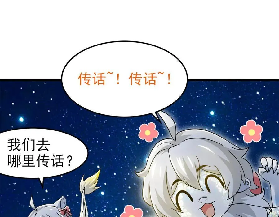 331 性转林凡，好漂亮呀41