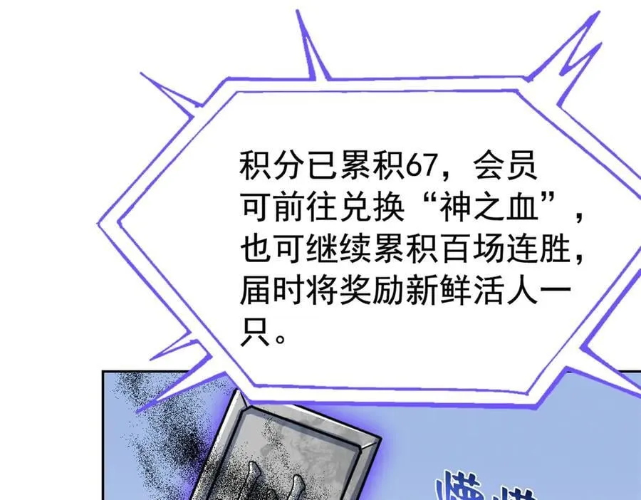 336 自愿寄生，才能共生139
