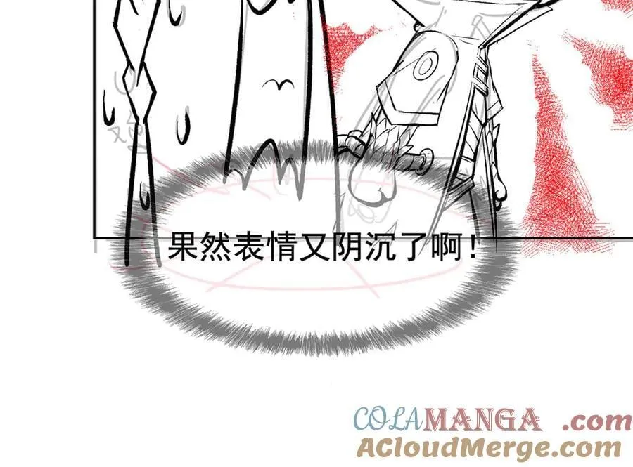 329 一级邪兽，弱小无助116