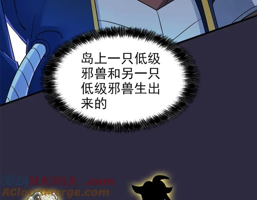 329 一级邪兽，弱小无助92