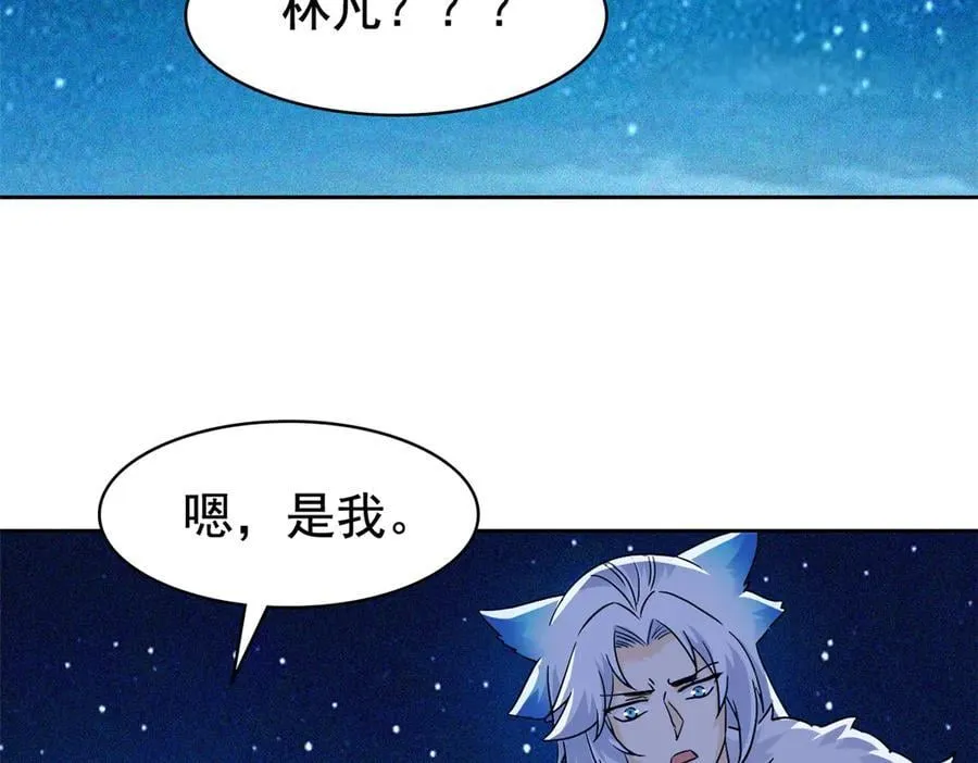 330 咋还不去？分个翅膀！62