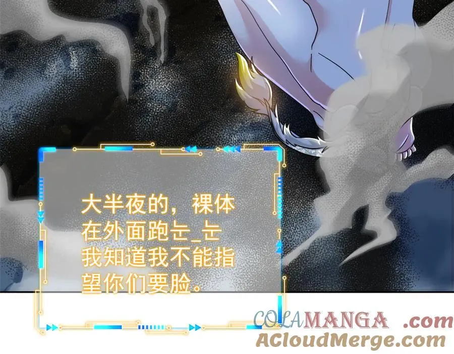 332 系统选择，躺平做菜80