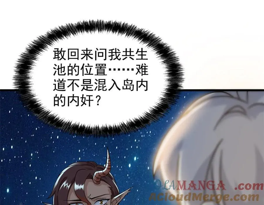 329 一级邪兽，弱小无助68