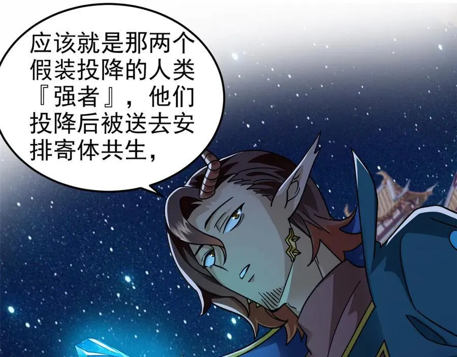 329 一级邪兽，弱小无助35