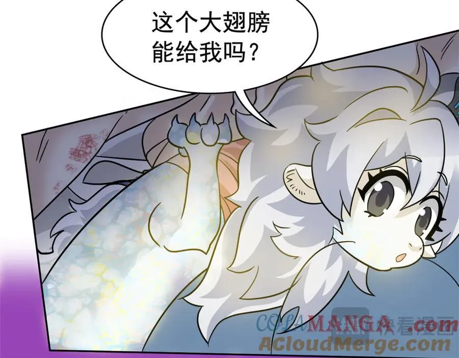 330 咋还不去？分个翅膀！30