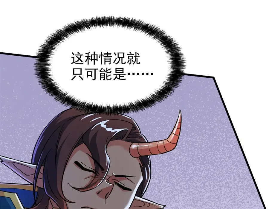 329 一级邪兽，弱小无助89