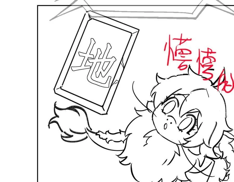 335 自圆其说，营救困难101