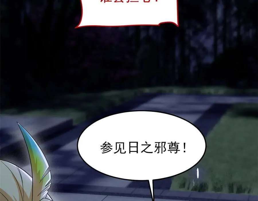 335 自圆其说，营救困难9