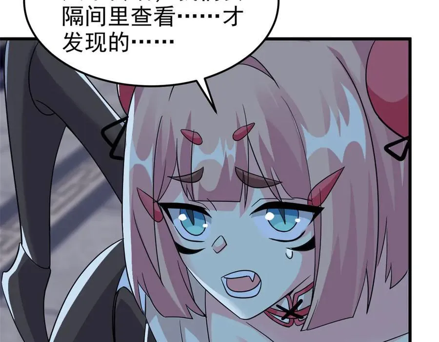 335 自圆其说，营救困难38